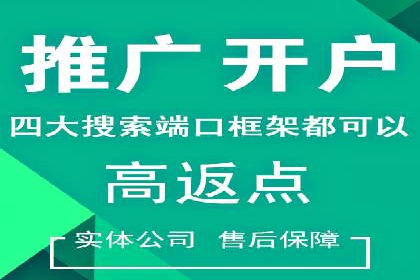 微博信息流跨平台传播策略解析