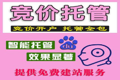 信息流推广开户案例分析：优化广告投放策略